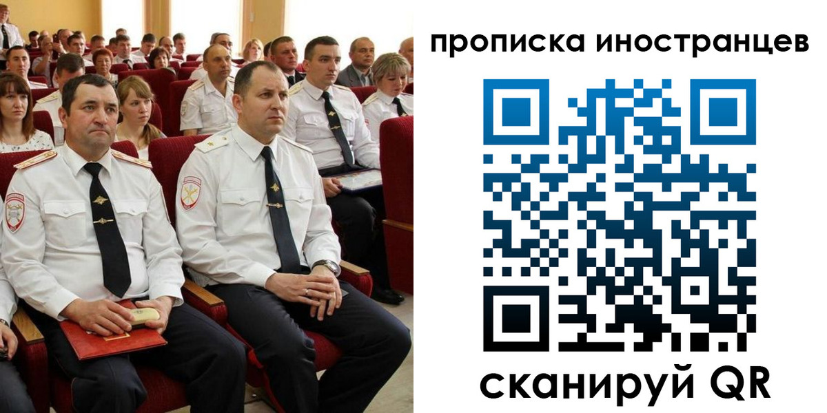 временная регистрация в Пыть-Яхе